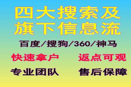 百度推广优化技巧：案例解读广告投放